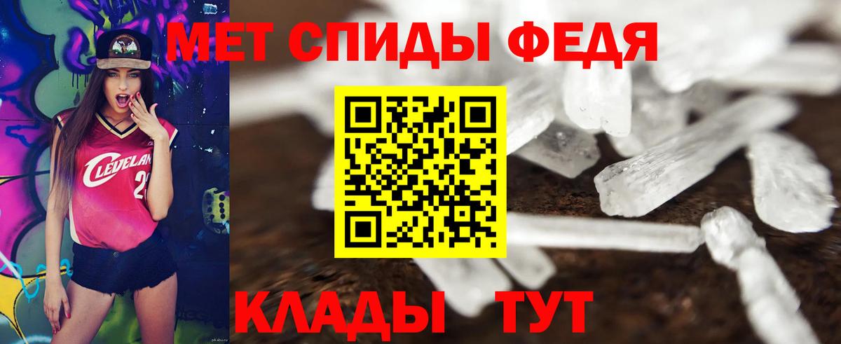 Королёв  Амфетамин Premium  площадка как зайти  Вход с VPN  Амфетамин 