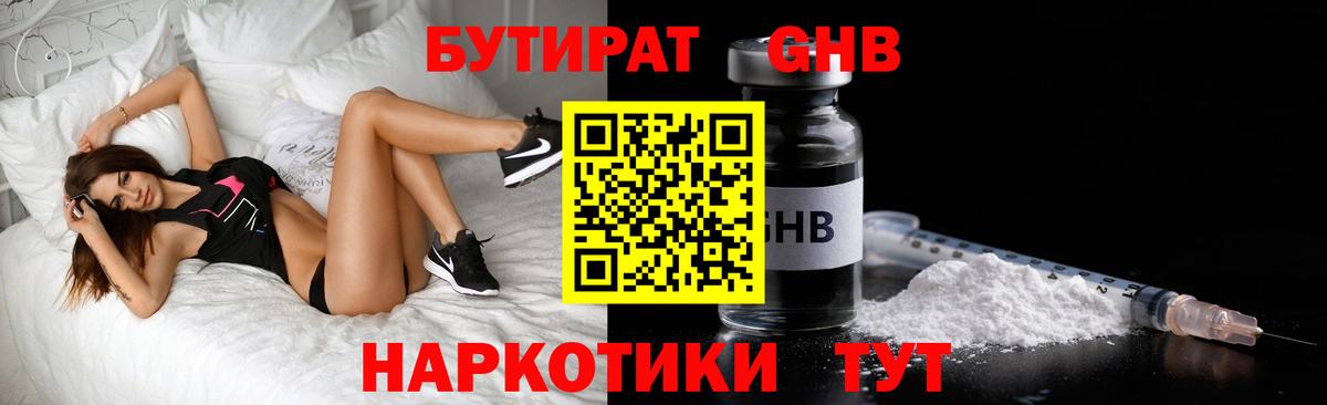 Королёв  Вход с VPN  COCAIN  ГАШИШ  Меф МЯУ МЯУ   Каннабис 