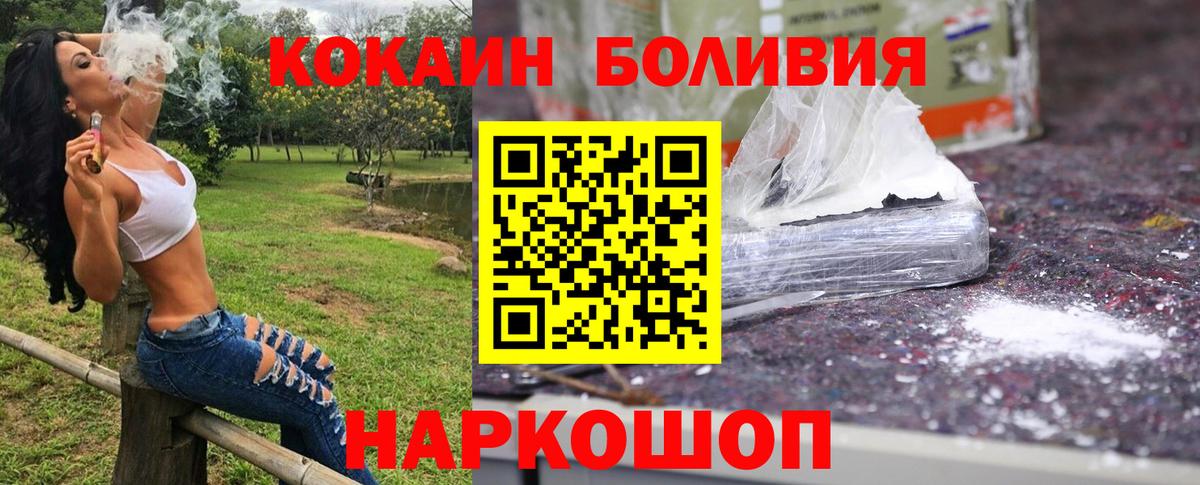 КОКАИН 99% Королёв