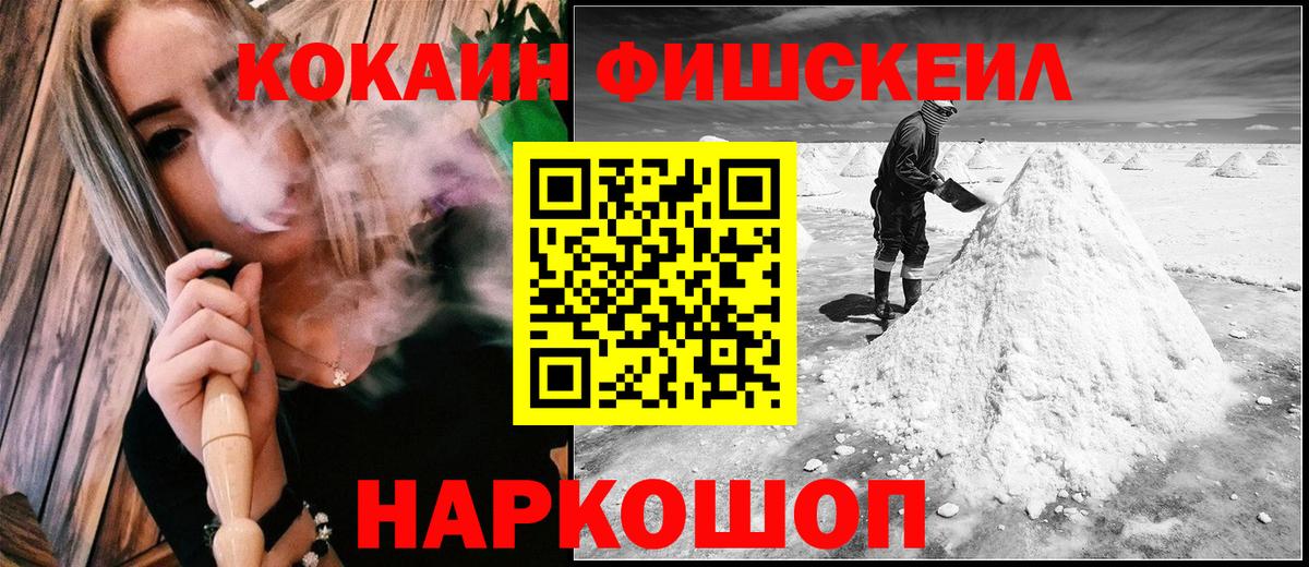Королёв  COCAIN  Вход с VPN  Cocaine 97% 