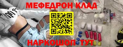альфа пвп VHQ Кинель