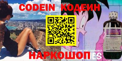 альфа пвп VHQ Кинель
