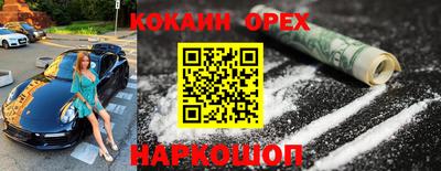 альфа пвп VHQ Кинель