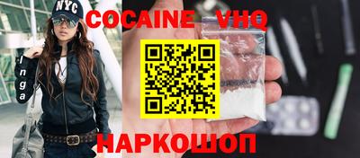 альфа пвп VHQ Кинель