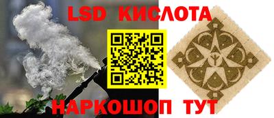 альфа пвп VHQ Кинель