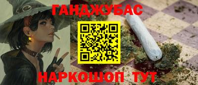 альфа пвп VHQ Кинель