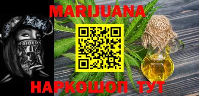 каннабис Кимры