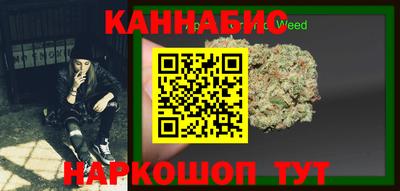 каннабис Кимры