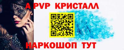 альфа пвп VHQ Кинель