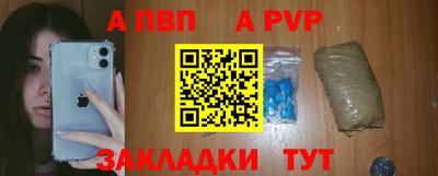 альфа пвп VHQ Кинель