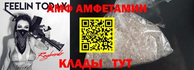 альфа пвп VHQ Кинель