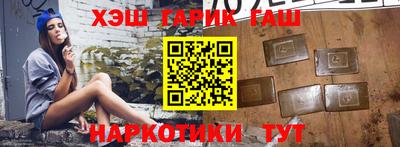 альфа пвп VHQ Кинель