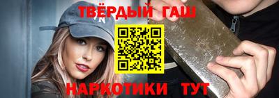 альфа пвп VHQ Кинель