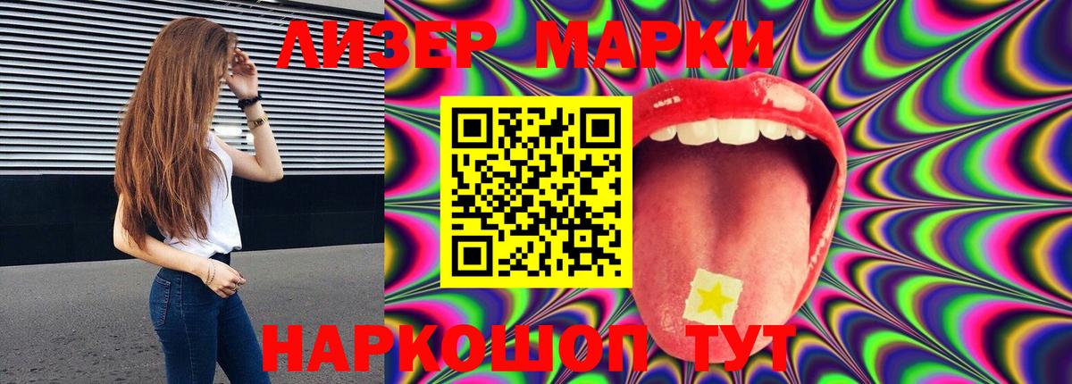 LSD-25 экстази ecstasy  МЕГА как зайти  Вход с VPN  Лсд 25 экстази  Королёв  LSD-25 экстази кислота 