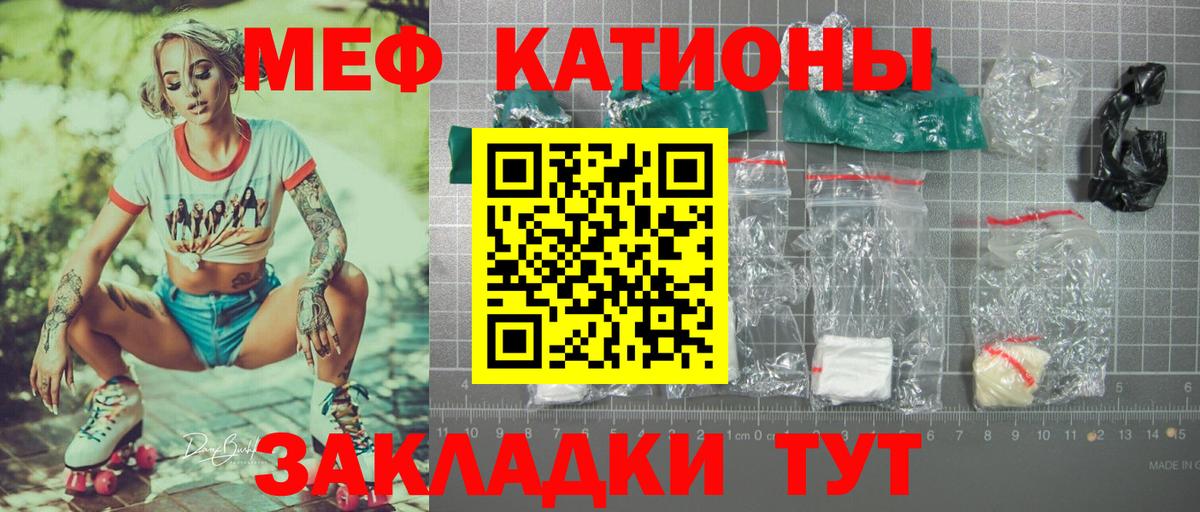 МЕФ мука Королёв