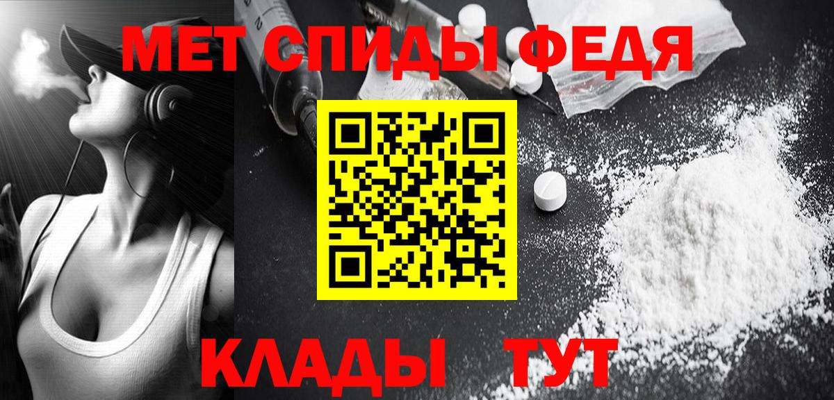 Королёв  Первитин мет  МЕТАМФЕТАМИН  Вход с VPN 