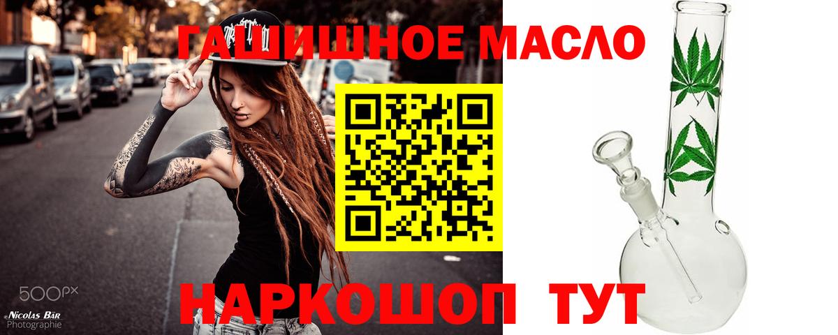 Дистиллят ТГК концентрат Королёв