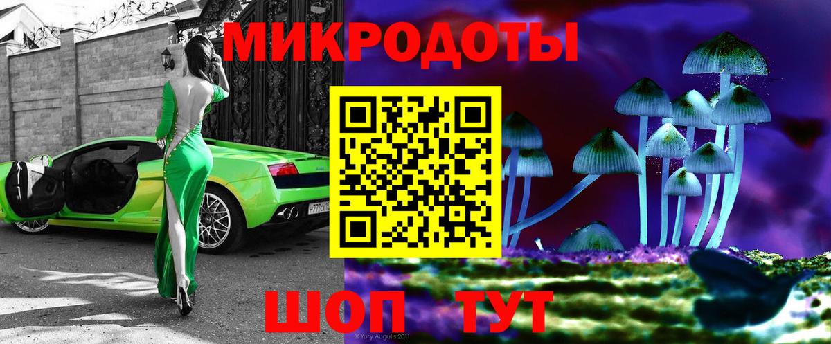 Королёв  Галлюциногенные грибы ЛСД  продажа наркотиков  Галлюциногенные грибы MAGIC MUSHROOMS  Вход с VPN 